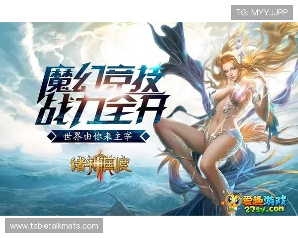 爱游戏app下载免费,支持多设备同步登录,随时随地畅玩心仪游戏内容