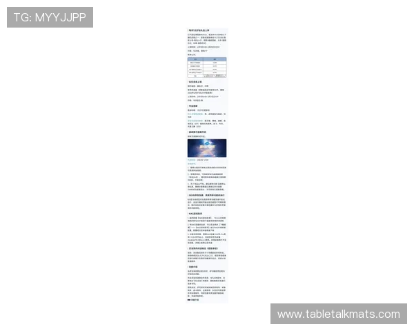 爱游戏app官方网站入口官方公告最新动态,第一时间掌握游戏最新资讯与活动信息