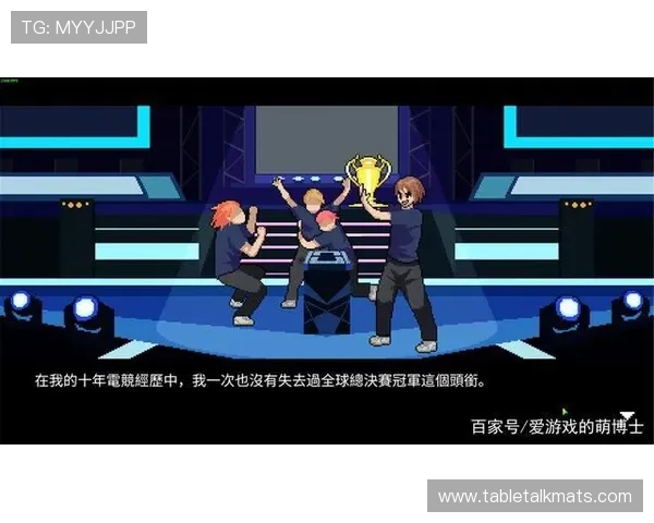 爱游戏app罗马赞助商的品牌战略布局与电竞市场的深度融合 爱游戏app罗马赞助商的品牌战略布局与电竞市场的深度融合