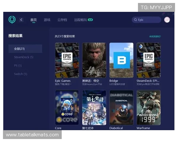 爱游戏全站官方网站多平台支持，PC端、手机端同步畅玩无缝连接体验升级
